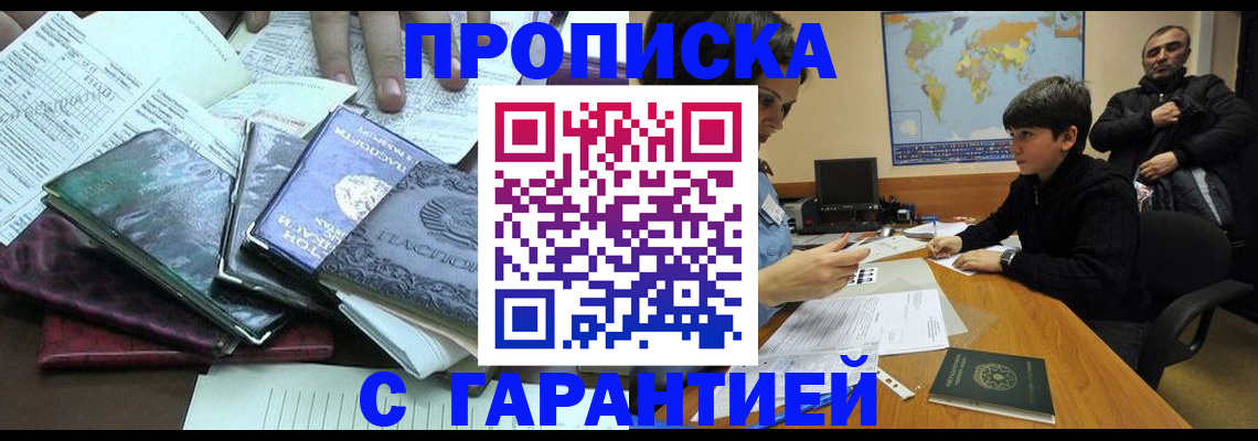 найти адрес прописки в Симе