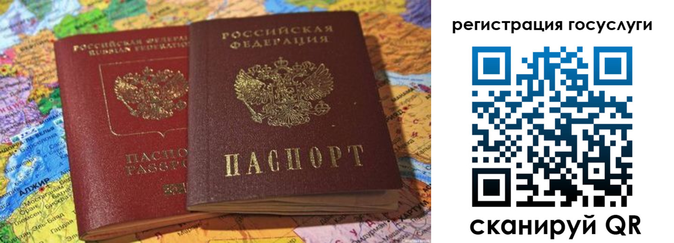 прописка поиск в Симе