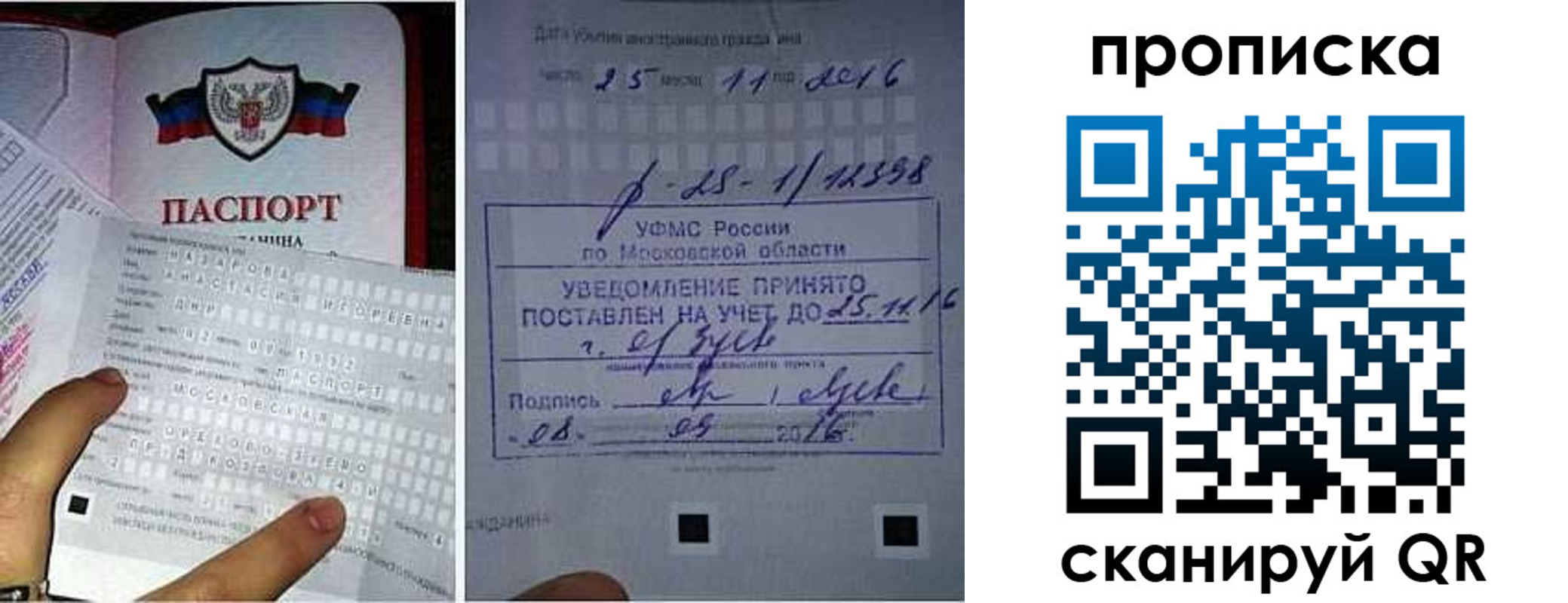 регистрация в Симе