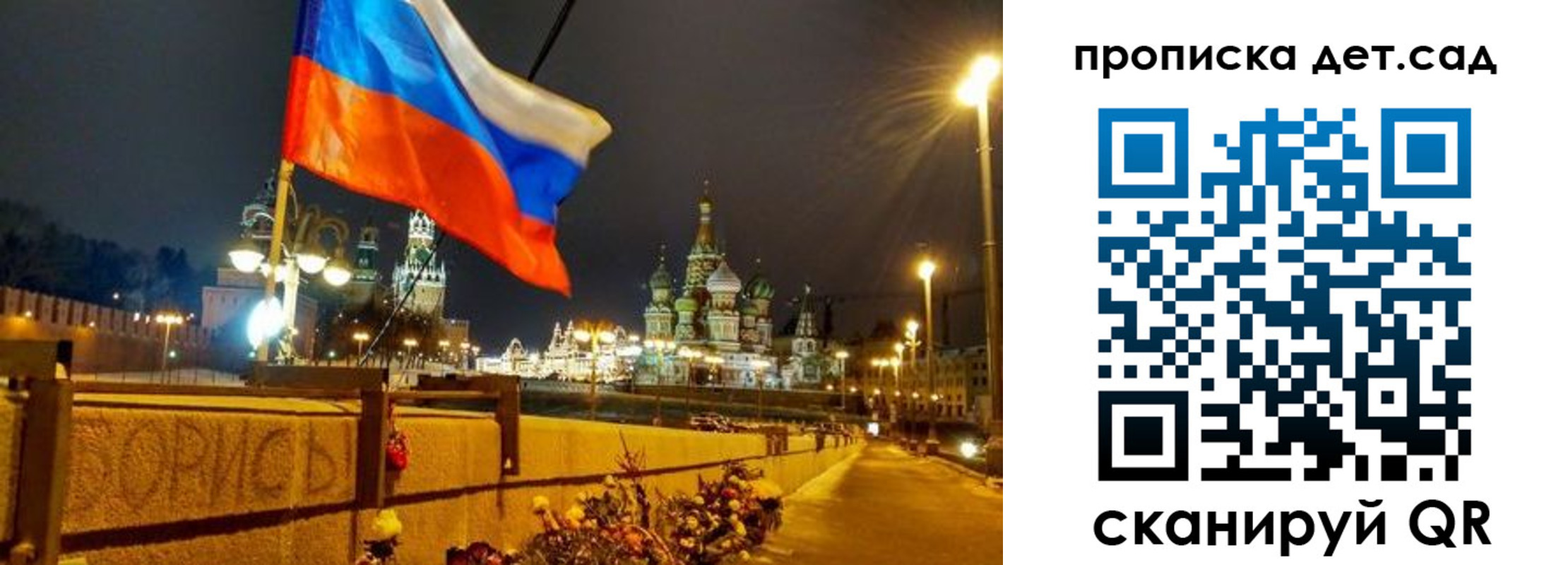 временная регистрация гарантия в Симе