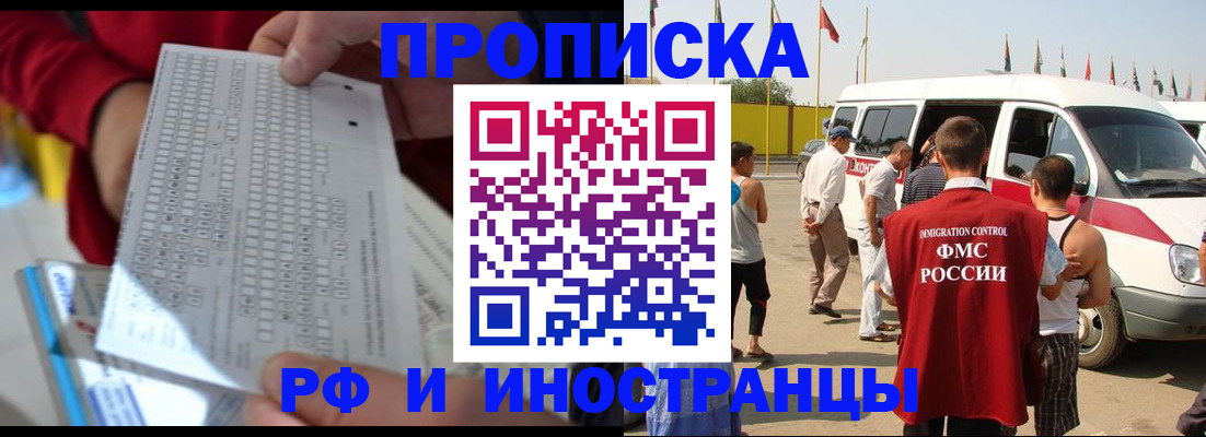 пропишу в квартире в Симе