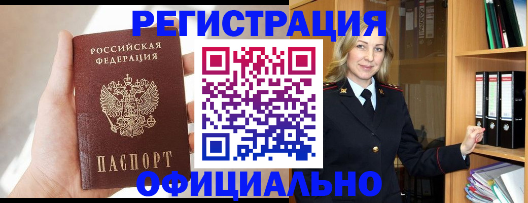 прописка поиск в Симе