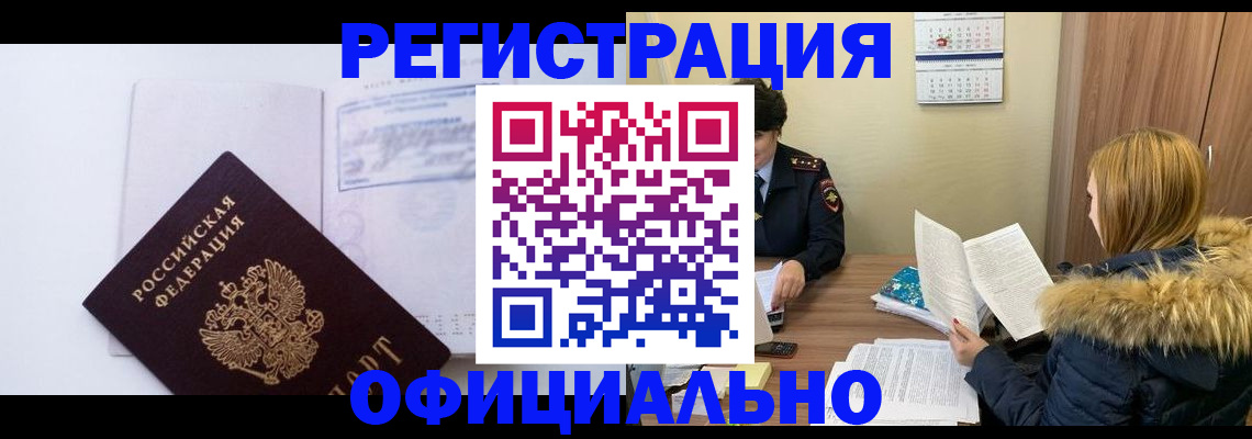 регистрация для дет. сада в Симе