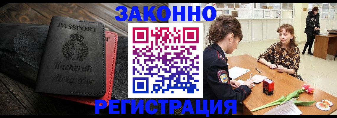 регистрация для дет. сада в Симе